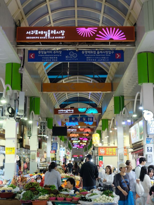 mercado Suowipo