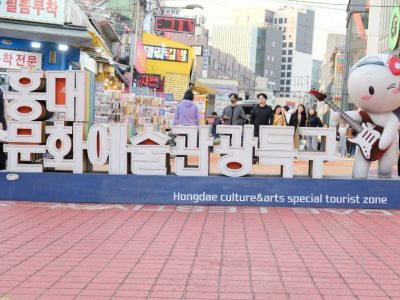 Qué ver en Corea del Sur en 15 días
