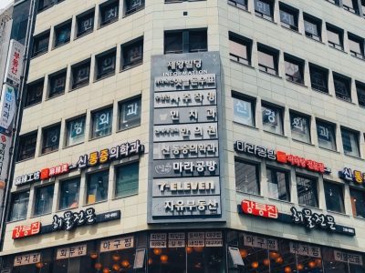 10 Lugares imprescindibles que ver o hacer en Corea del Sur
