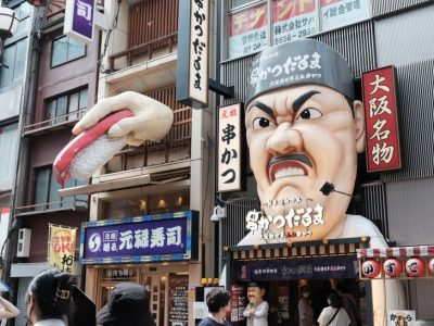 Qué ver en Osaka en 2 y 3 días: itinerario completo y mapa
