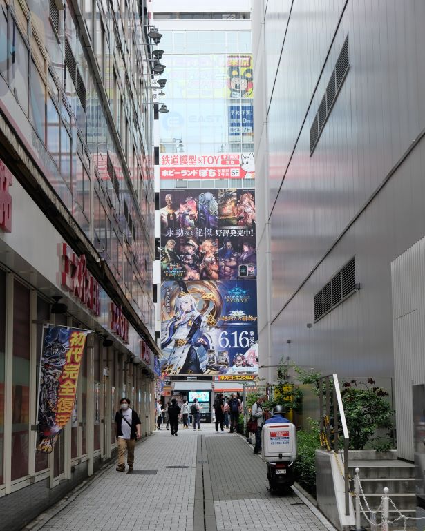 Akihabara, Tokio, Japón