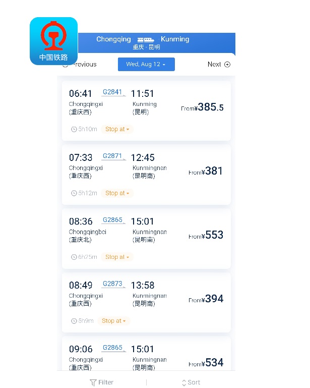 Recorte de la app 12306 para comprar trenes en china