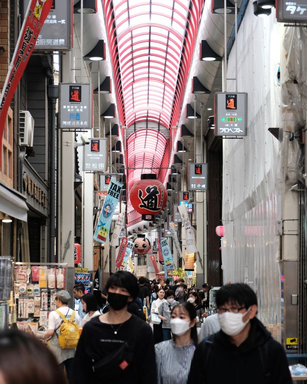 Calle comercial en Osaka, Japon
