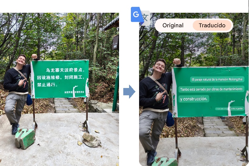 Imagen traducida con el Traductor Google de Chino a Español